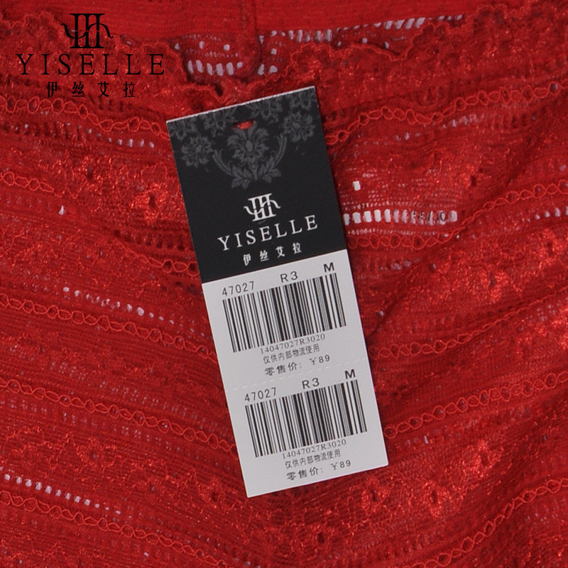 Slip jeunesse YISELLE en nylon - Ref 668416 Image 3