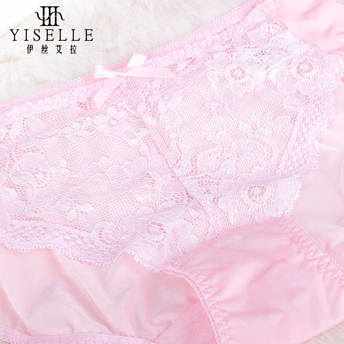 Slip jeunesse YISELLE - Ref 668137 Image 3