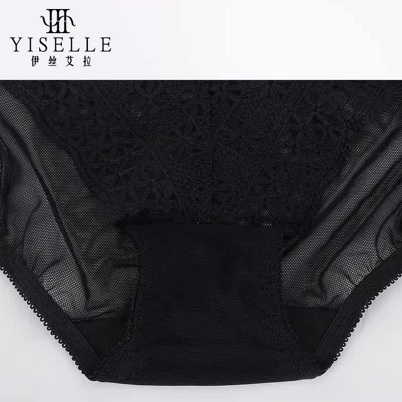 Slip jeunesse YISELLE en autre - Ref 647018 Image 3