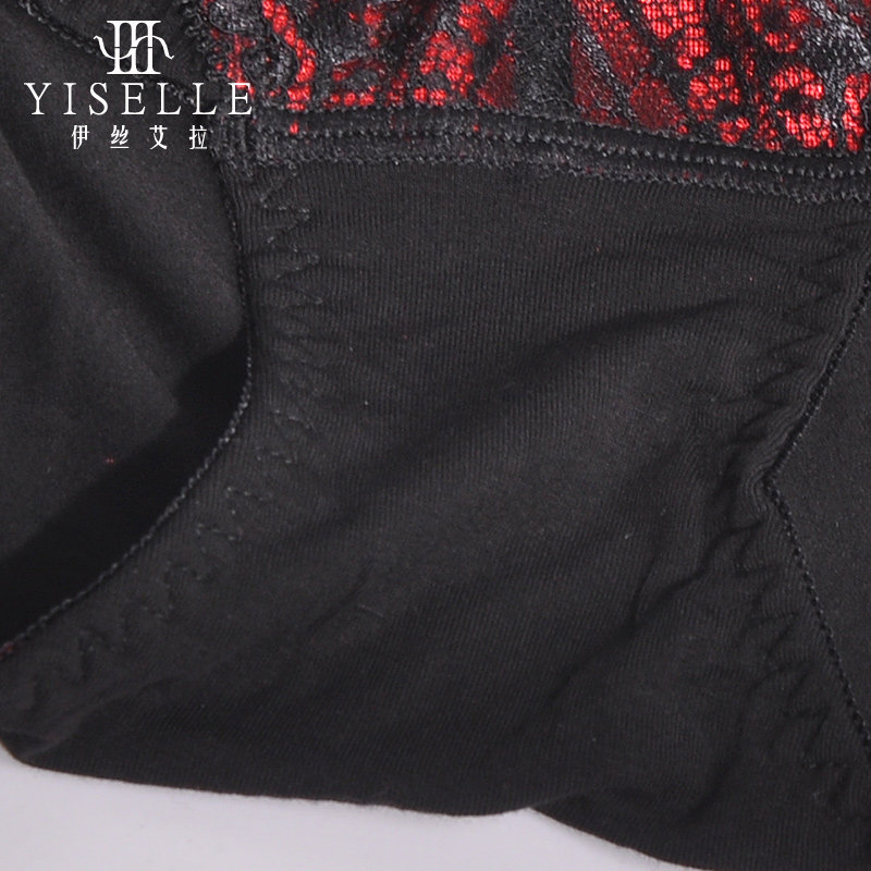 Slip jeunesse YISELLE - Ref 668314 Image 5