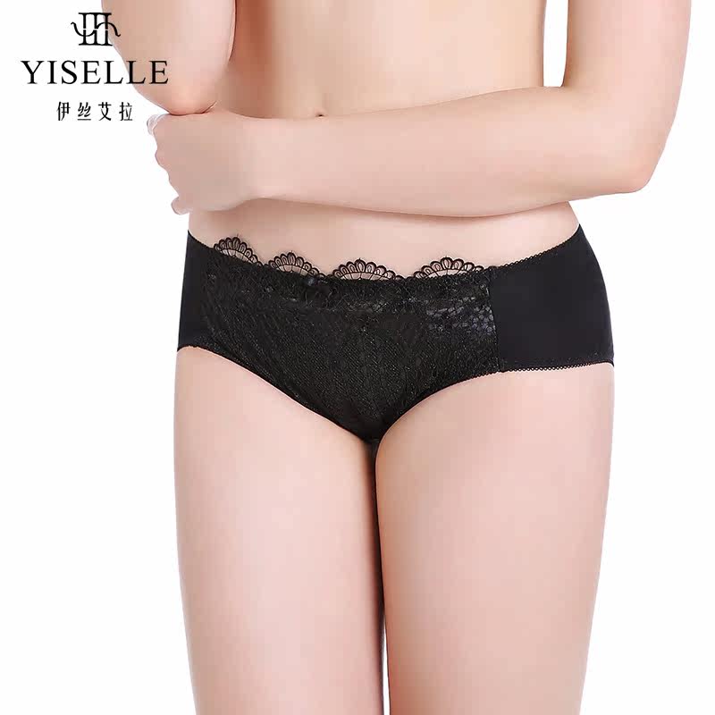 Slip jeunesse YISELLE en coton - Ref 665239 Image 4