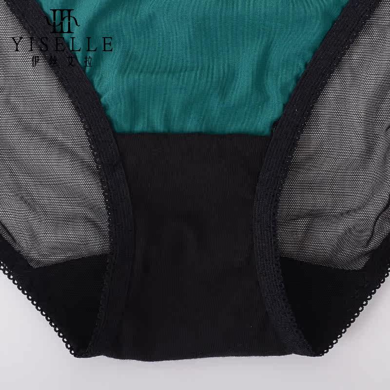 Slip jeunesse YISELLE en nylon - Ref 667686 Image 4
