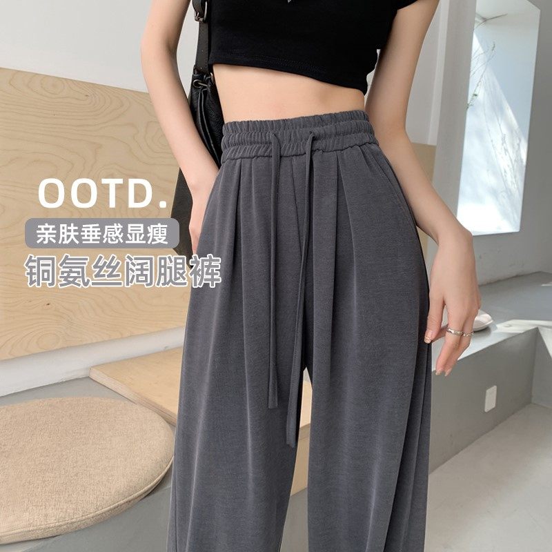 铜氨丝窄版阔腿裤女冰丝薄款2025新款灰色小个子直筒夏季防晒裤子,个性定制/设计服务/DIY,工作服定制,淘宝优惠券,粉丝福利购,淘宝优惠卷