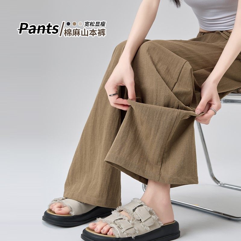 咖色山本阔腿裤女2025新款夏季亚麻冰丝卡其色松弛感休闲遛弯裤子,个性定制/设计服务/DIY,工作服定制,淘宝优惠券,粉丝福利购,淘宝优惠卷