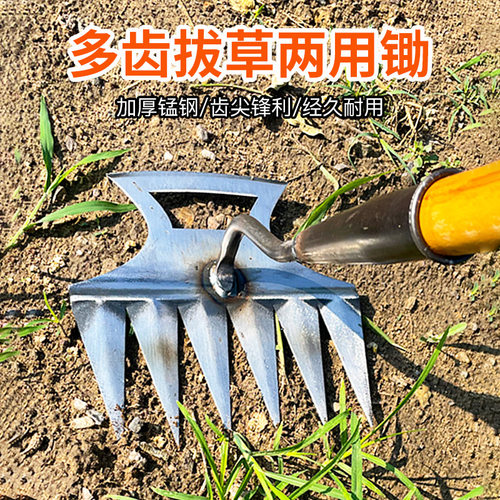 两用耙搂草除草神器松土农用工具