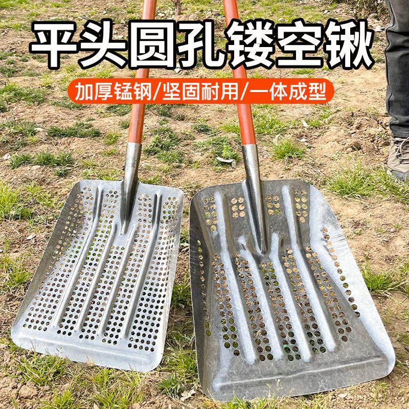 美国镂空钢锹加厚漏眼铁锹农用玉米铲子圆孔花生筛土筛子大号铁锨,鲜花速递/花卉仿真/绿植园艺,铲子,淘宝优惠券,粉丝福利购,淘宝优惠卷