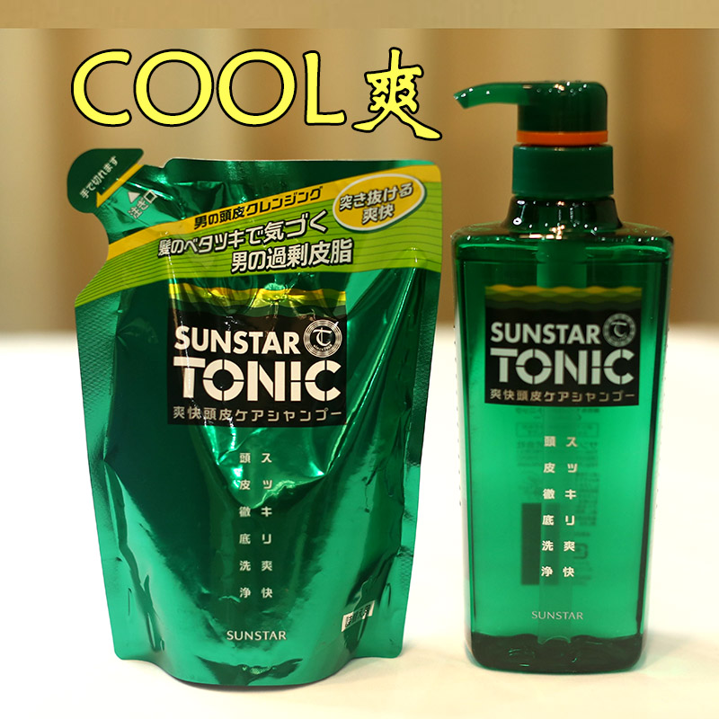 日本sunstar洗发水露tonic男士清爽洗护二合一绿色480ml瓶360ml袋