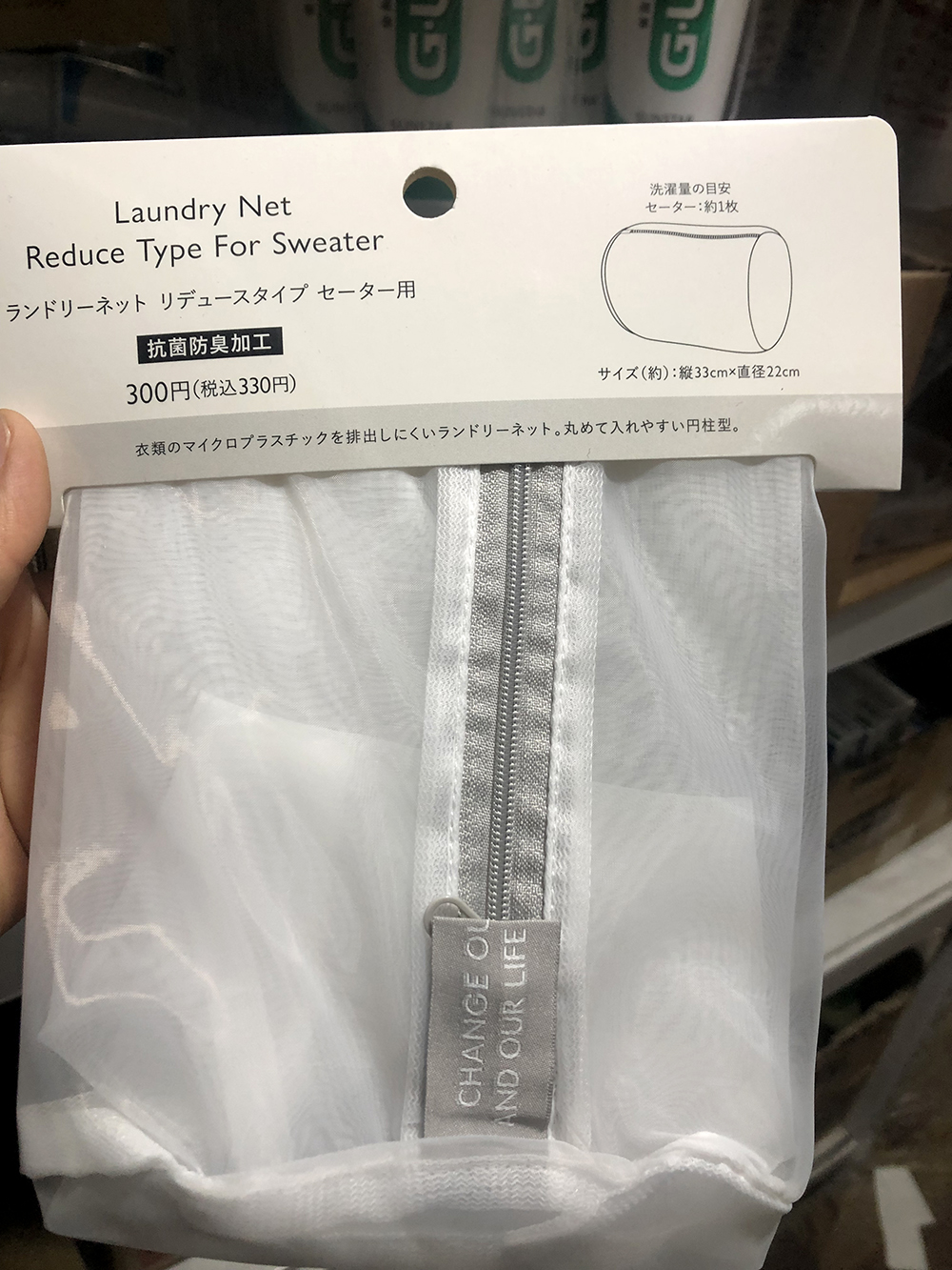 日本Laundry Net洗衣袋长方形聚酯纤维尼龙33cm*直径22cm抗菌消臭