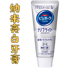 日本原装进口 花王新款药用纳米超亮白防牙周牙膏115g微颗粒