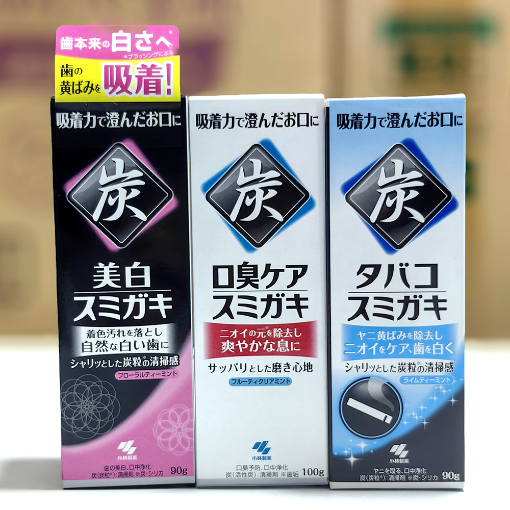 日本原装黑炭牙膏 小林炭力清新美白去口气牙渍100g大颗粒到27年9