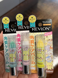 日本Revlon露华浓砂糖去角质唇膏