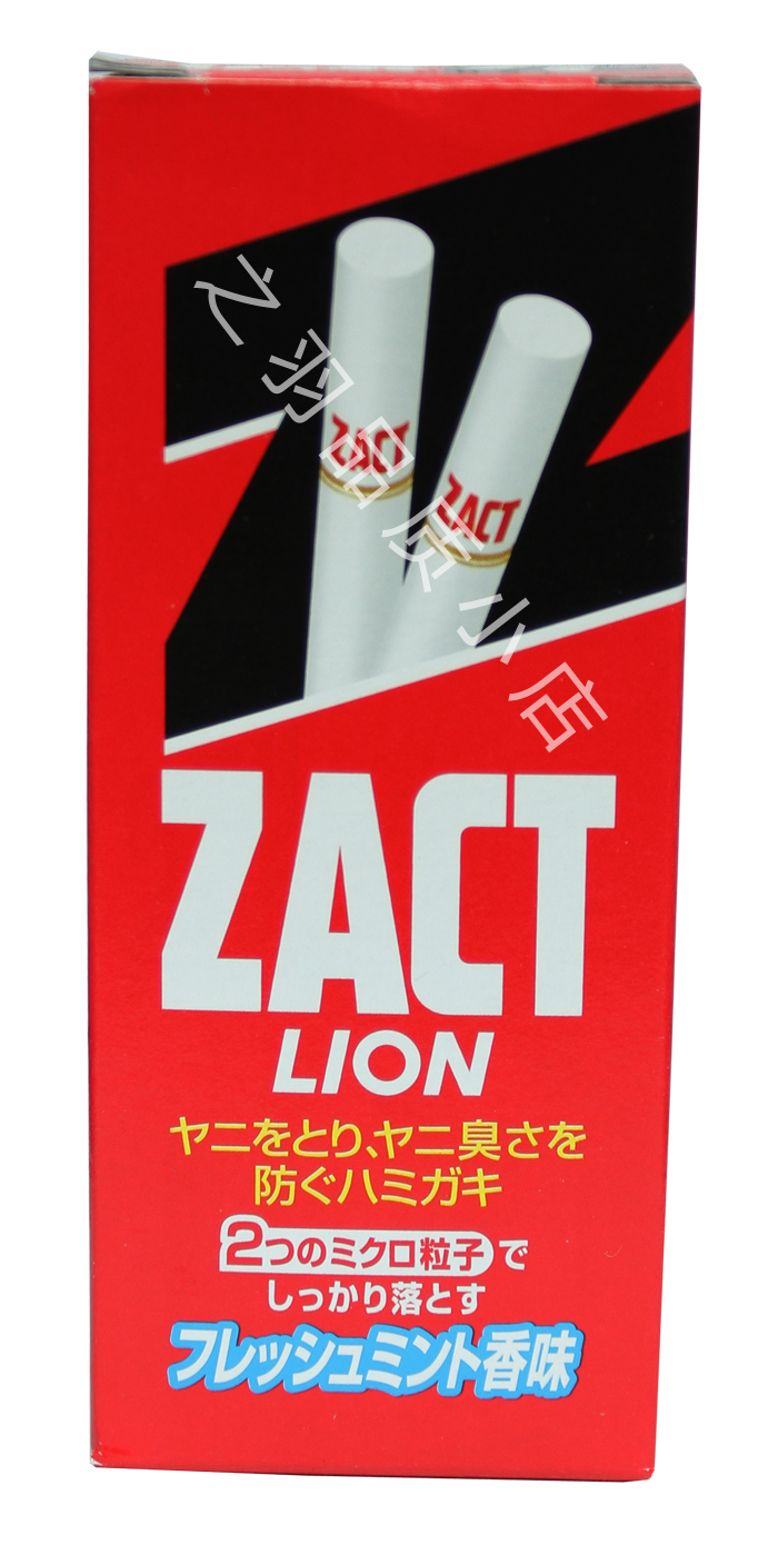 日本原装进口LION狮王 ZATC特效去除烟渍牙膏去茶渍150g