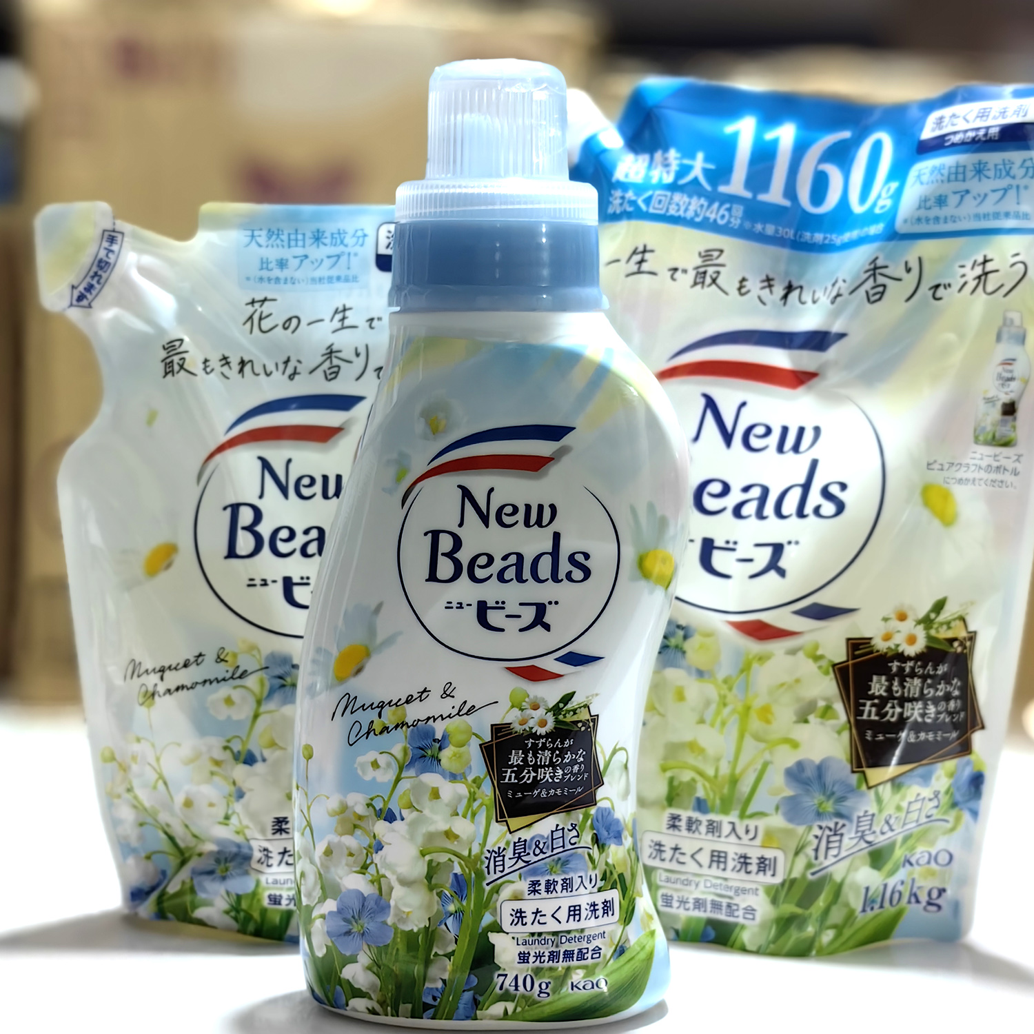新品~日本原装进口正品KAO花王洗衣液含柔顺剂清新铃兰香780g