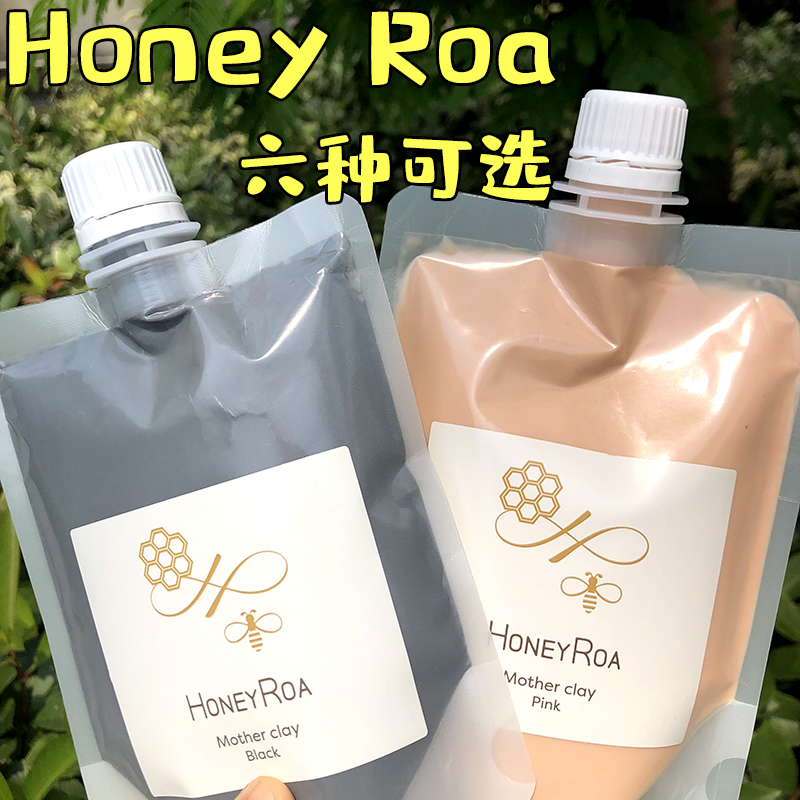 现货 日本原装VECUA旗下honey roa天然蜂蜜涂抹面膜黏土泥膜美白