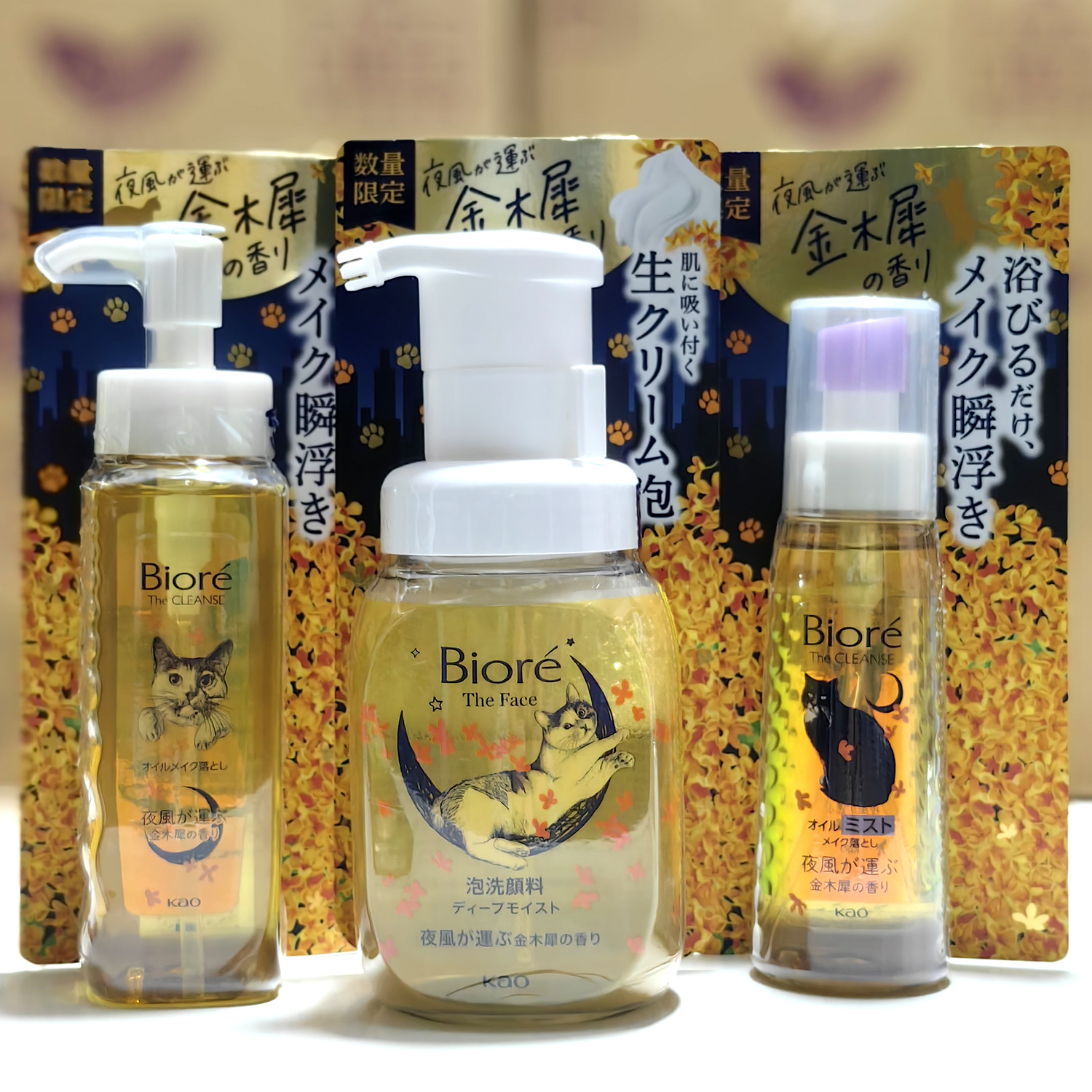 25年桂花限定 日本碧柔biore泡沫洗面奶 洁面慕斯 瞬浮卸妆油喷雾