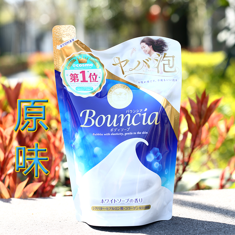 日本原装COW牛乳石碱保湿沐浴露 COSME大赏360ml替换装不假滑