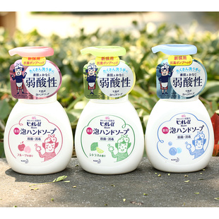 KAO花王洗手液全植物弱酸性除菌消毒250ml 婴幼儿可用 日本原装