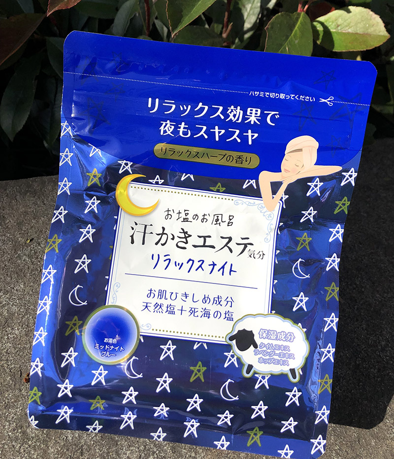 COSME大赏~日本名汤 お塩のお風呂 汗かき 天然盐+死海盐浴盐500g