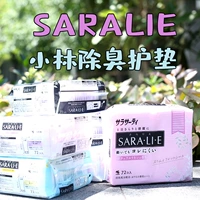 Япония импортировала фармацевтическая подушка Kobayashi Saralie Deodorizing Гандисменные прокладки 72 мини -маленькие подушки