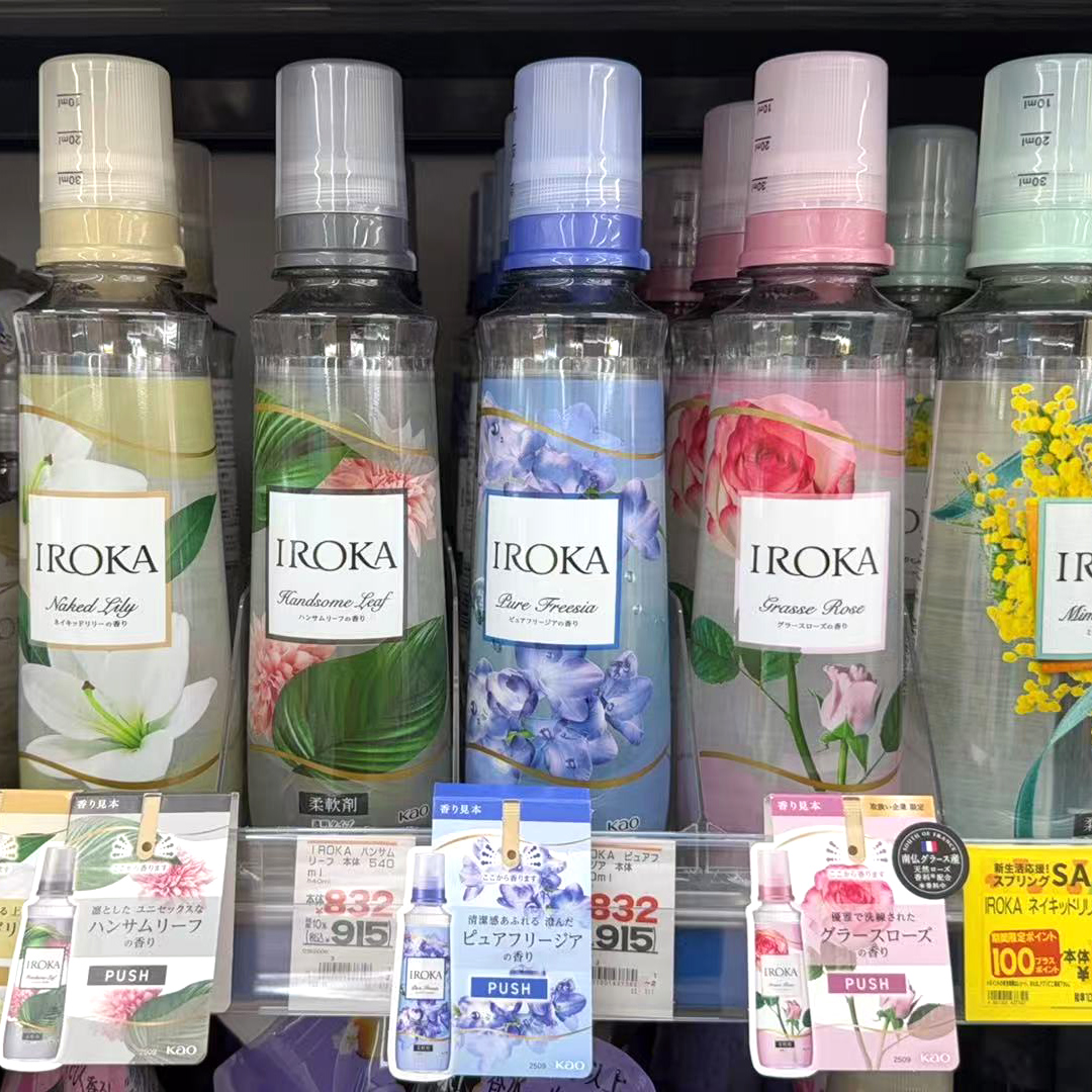 小苍兰野菊香 日本KAO花王FLAIR IROKA高端柔顺剂衣物柔软剂540ml