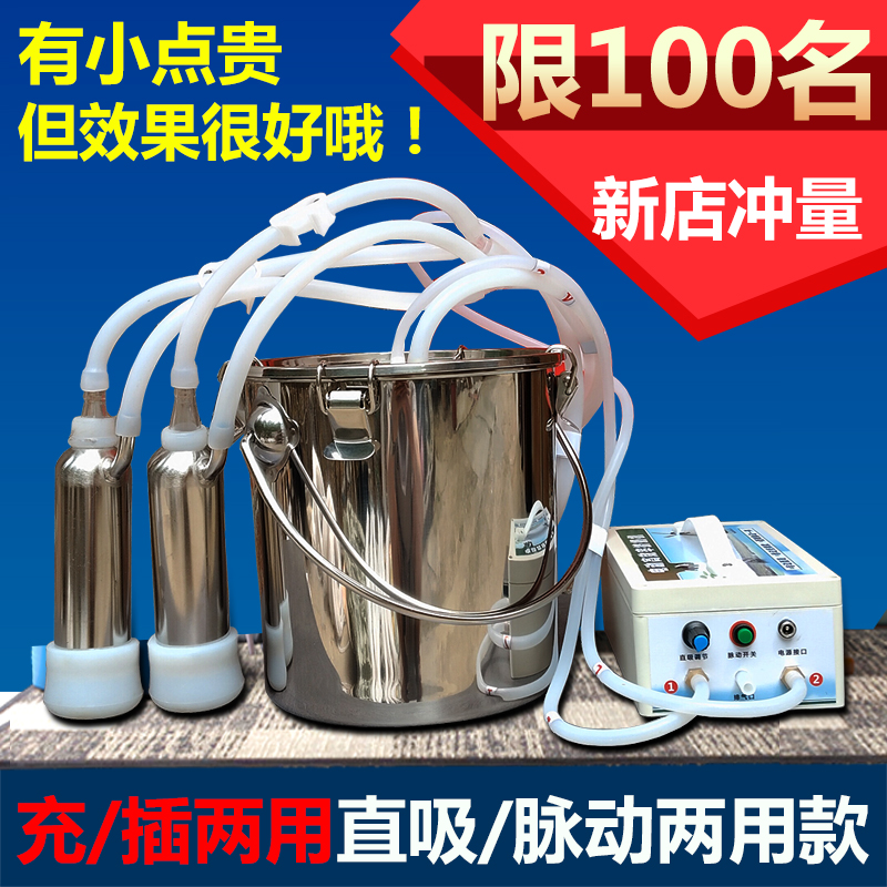 牛用吸奶器 羊用专用挤奶器 10斤桶防溢奶大功率机直吸脉动两用