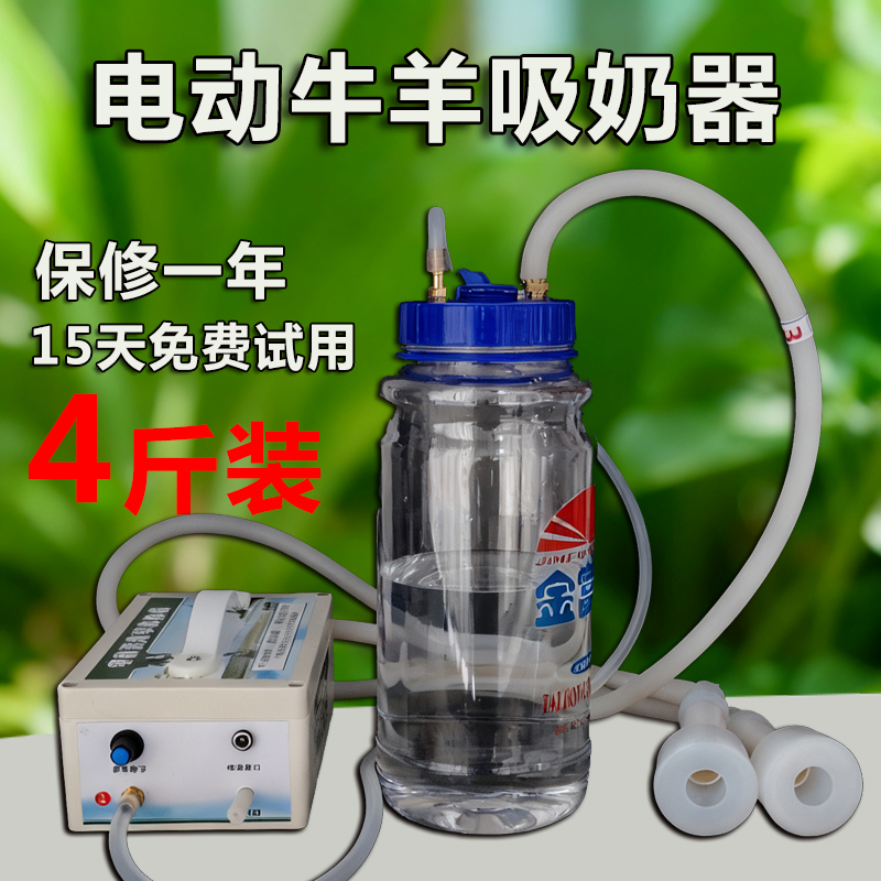 电动牛羊吸奶器抽奶机大功率挤奶机脉动家用兽用奶牛奶羊专用