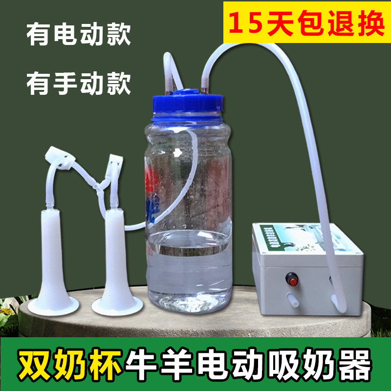 手动羊用吸奶器抽奶机家用