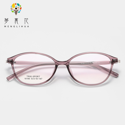 可配度数茶色透明超轻TR90高级感