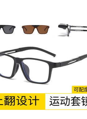 男士方形近视太阳镜套镜夹片磁吸