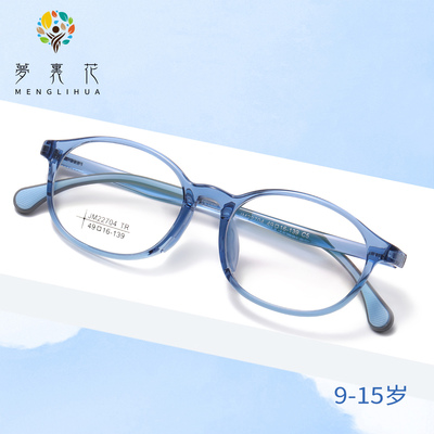儿童眼镜超轻TR90可配近视度数
