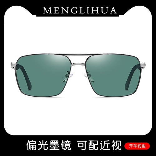 Мужские трендовые солнцезащитные очки, защита от ультрафиолета