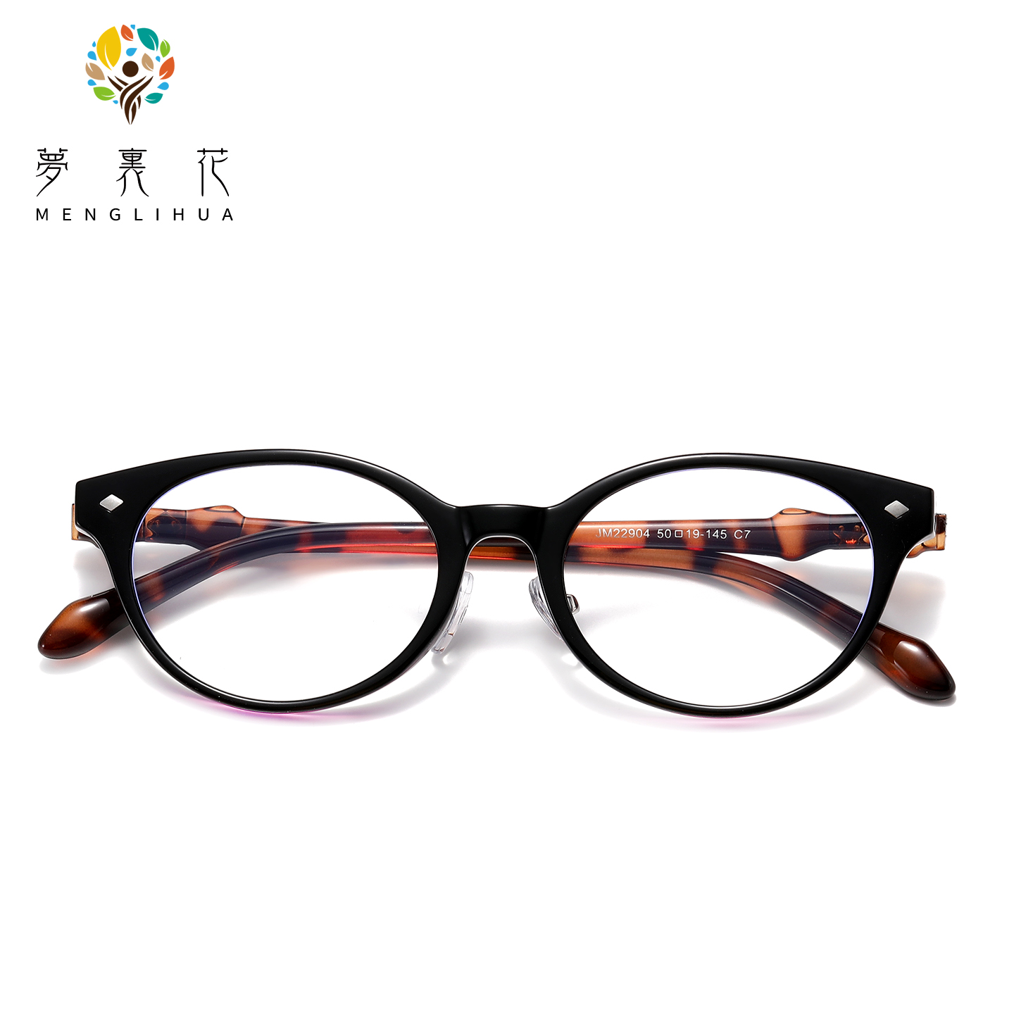 超轻TR90书呆子眼镜近视可配度数