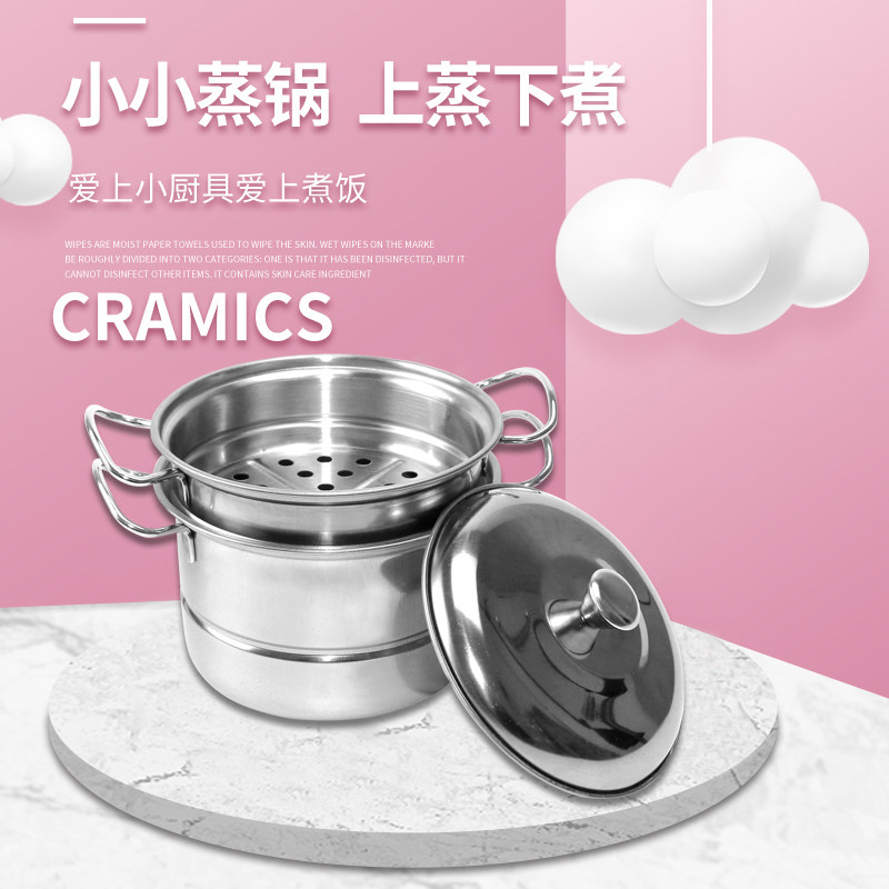 迷你厨房做饭真煮不锈