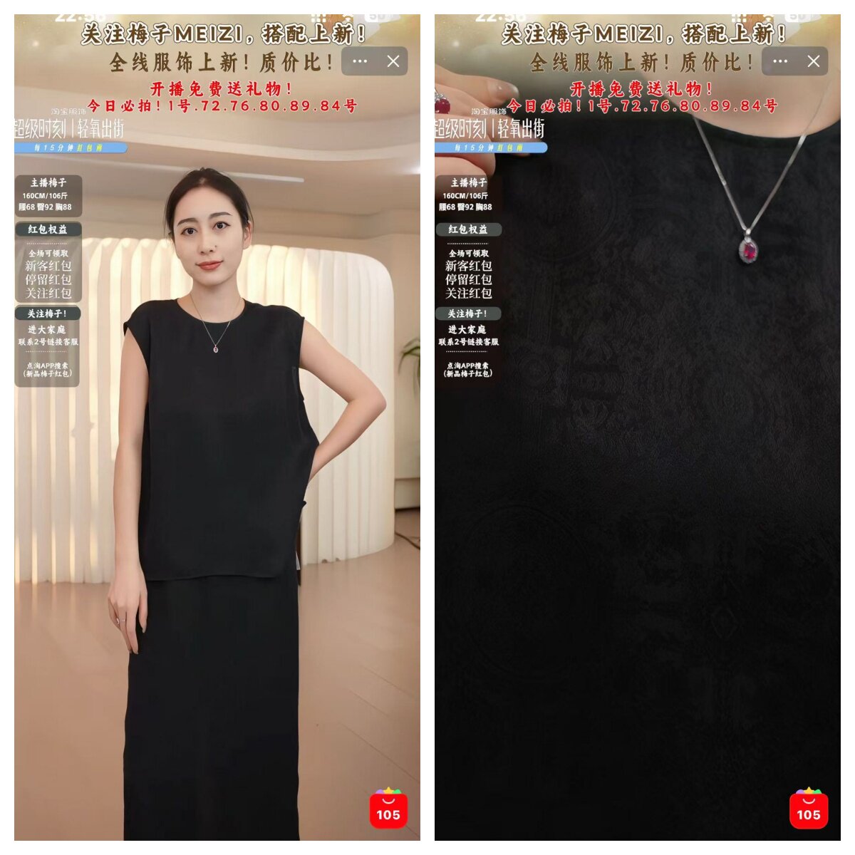 【梅子MEIZI】四经绞罗八达韵香云纱桑蚕丝提花无袖上衣261507