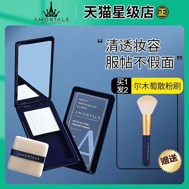 Honey powder Oil control Make up Photoreceptor Powder Lasting Concealer Occult pore No oil Loose powderin the Makeup/Perfume/Beauty tools , Powder  category - from Buy2taobao.com to provide professional Taobao agent buy service