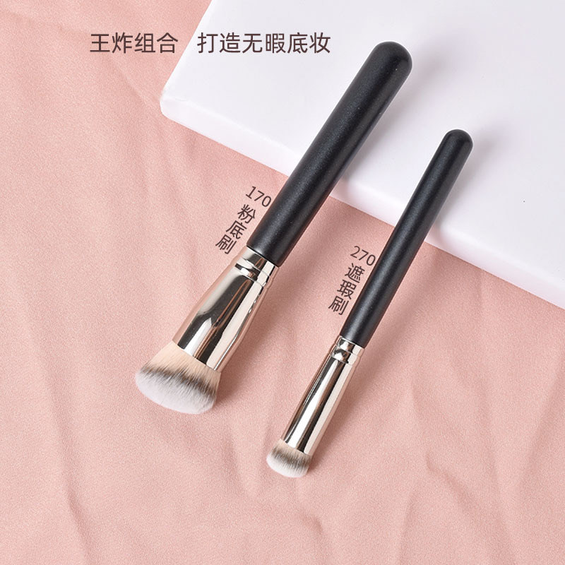 奥欧270遮瑕刷170粉底刷圆头pony推荐化妆刷超柔软便携平价正品