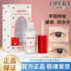 Opera娥佩兰假睫毛胶水靓眸液定型霜双眼皮超粘持久定形官方正品