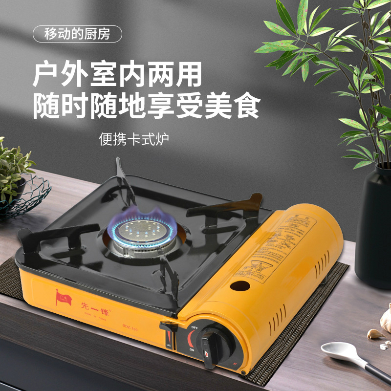 烧烤卡式炉便携式燃气炉卡斯卡磁瓦斯炉家用野炊户外炉具火锅炉子|ruв категории кухня/посуда, посуда, мини - газовая плита - от Buy2taobao.com для оказания профессиональной услуги покупки агента Taobao