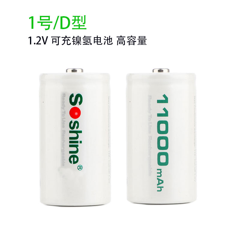 1号D型充电电池容量11000燃气灶液化气灶收音机手电筒热水器电池-封面