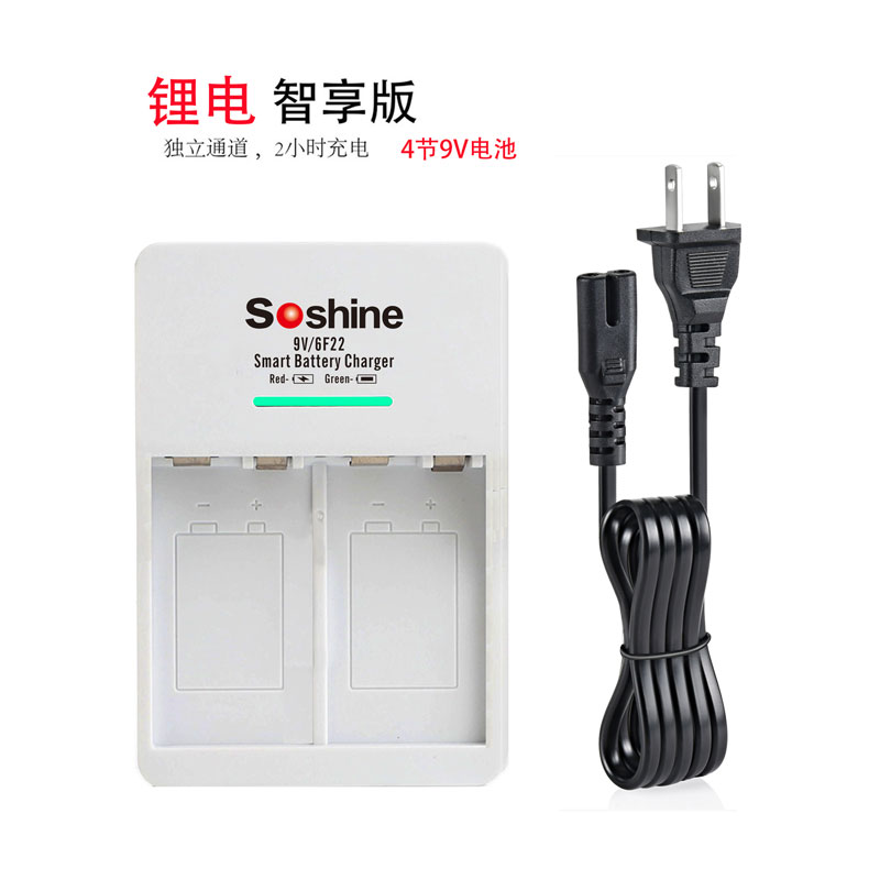 Soshine 9V9伏锂电可充电电池680mAh万用表话筒马桶烟雾报警器用 户外/登山/野营/旅行用品 电池/燃料 原图主图