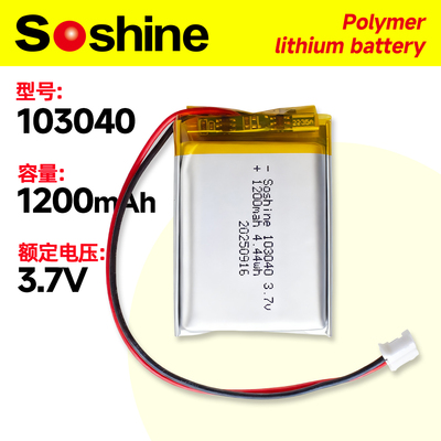 103040 3.7v 1200mAh聚合物锂电池软包小布丁早教故事机电池