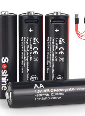 Soshine 5号USB充电锂电池1.5v话筒门锁AA玩具闹钟Type-c升级版本