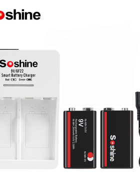 Soshine 9V镍氢充电电池 260毫安9.6V充满11.2V 麦克风烟雾报警器