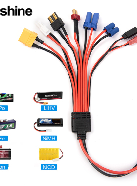 平衡充电器1拖8转换线XT60JST/FUTABA/TRX/T/小田宫/EC3/EC5/XT90