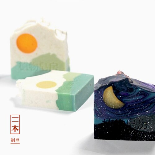 58包邮清货捡漏2折天然冷制儿童母乳洁面皂节日小众礼物每周更新