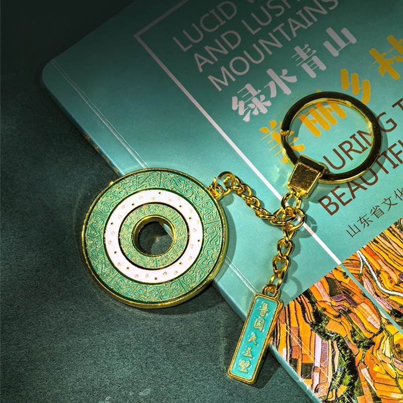好客山东山东博物馆文创钥匙扣