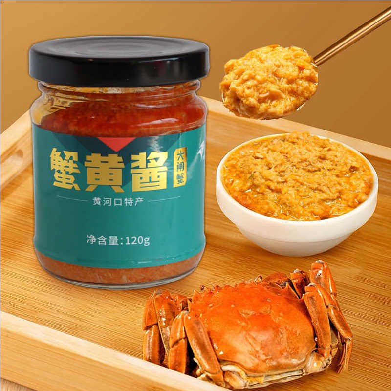 好客山东大闸蟹蟹黄酱120g*6礼盒装黄河口特产即食蟹黄风味调味品