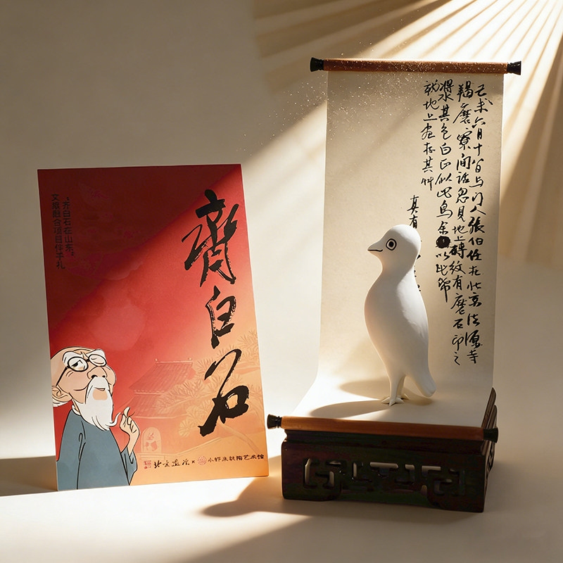 齐白石文创趣儿卷轴摆件软陶装饰摆件创意艺术品家居桌面工艺品,家居饰品,装饰摆件,淘宝优惠券,粉丝福利购,淘宝优惠卷