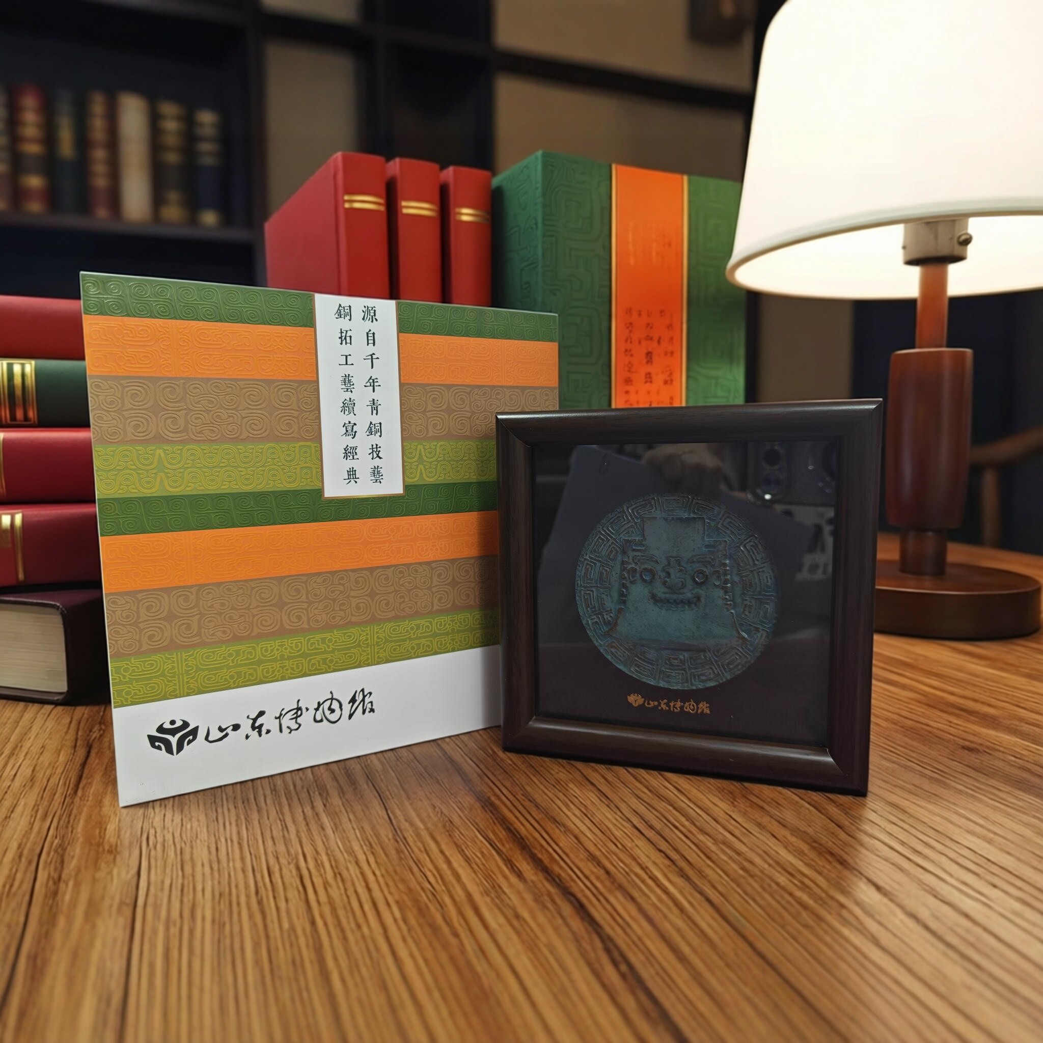 山东博物馆亚丑钺铜拓摆件桌面摆件装饰摆件非遗技艺手工伴手礼