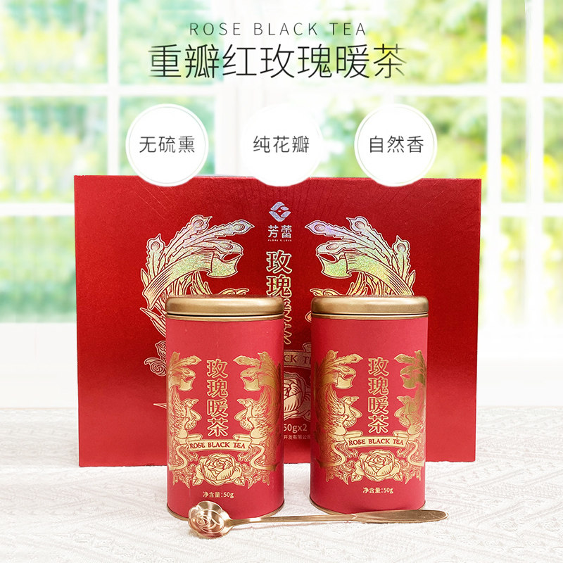 好客山东芳蕾玫瑰暖茶礼盒